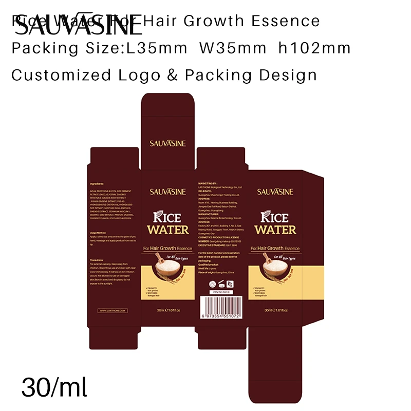 Private Label Hair Treatment Growth Serum Hair Loss Treatment Instant Rice Water Hair Growth Serum