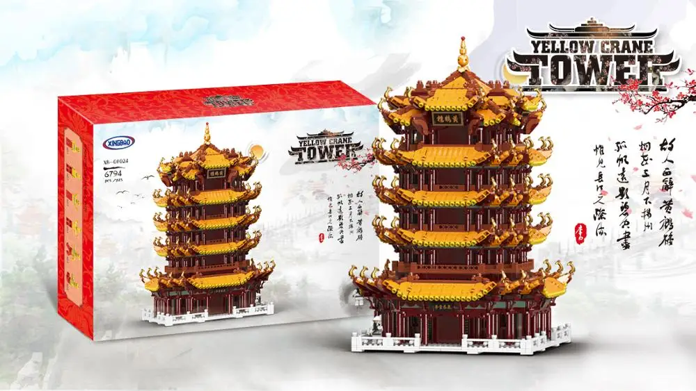 Xingbao Building Blocks 01024 Yellow Crane Tower China Ancient Architectural Models Building Small Particle Building Blocks