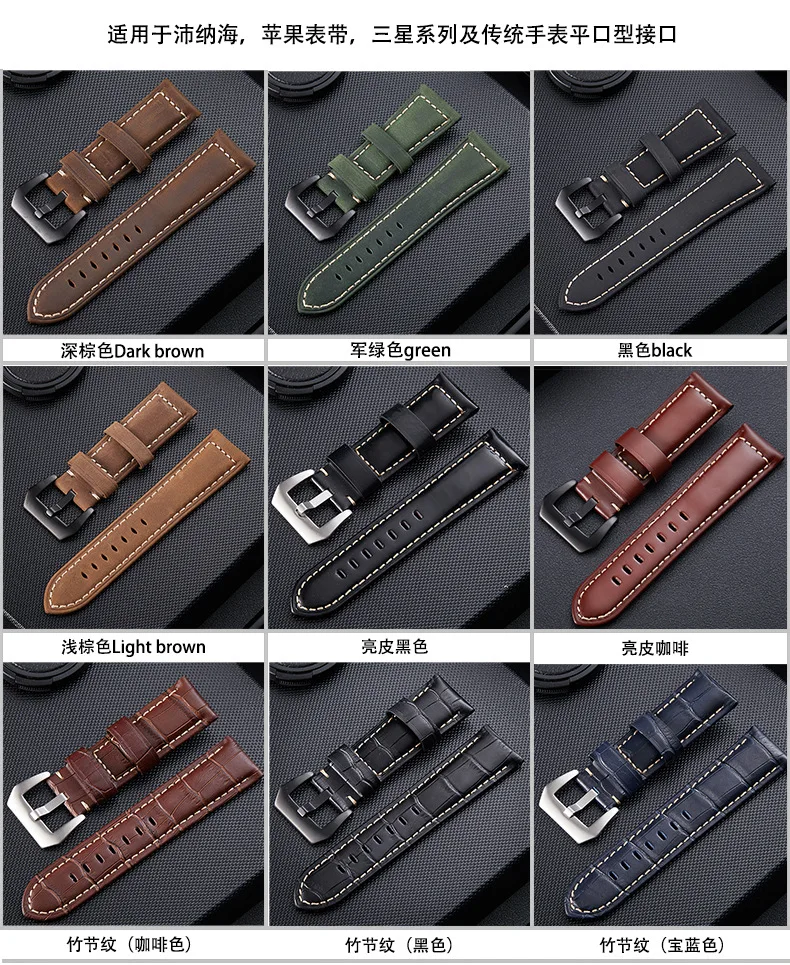 leather watch band  (20).jpg