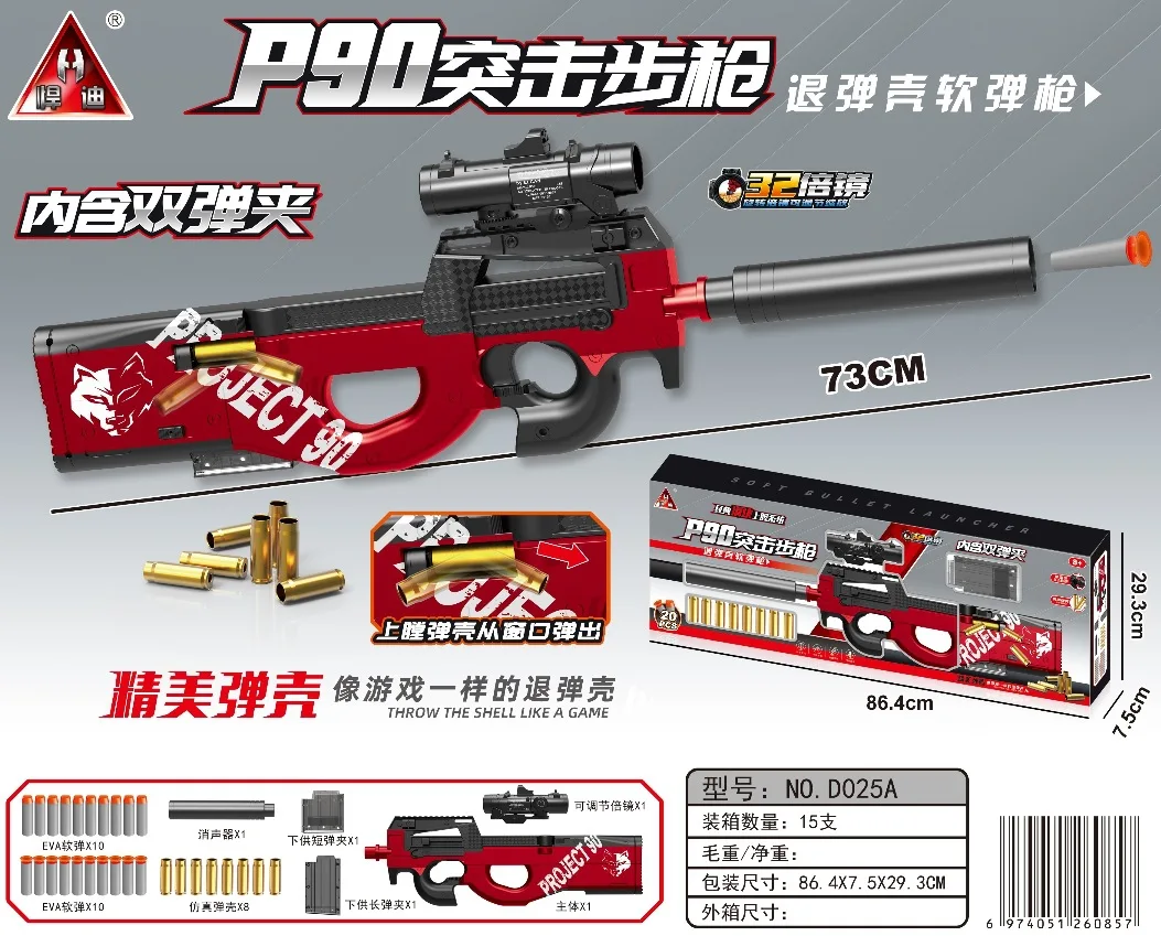 2023 Markdown Sale electric splatrball ball blaster gun high speed fire the submachine gun  P90 orbzee guns