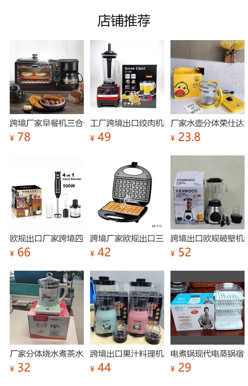48L Wholesale Multi-Function Electric Oven With Timer Kitchen Appliances Timing Baking Small Household Oven for Home