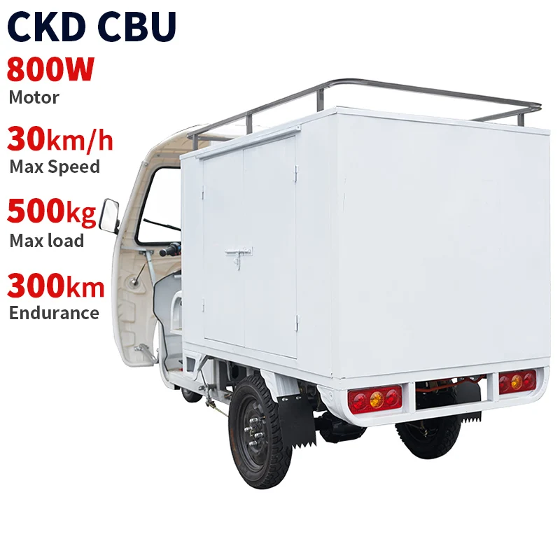 CKD SKD 800 Вт груз 30 км/ч скорость 300 км дальний радиус действия 500 кг нагрузка Экспресс доставка оптовая цена трехколесный электрический велосипед