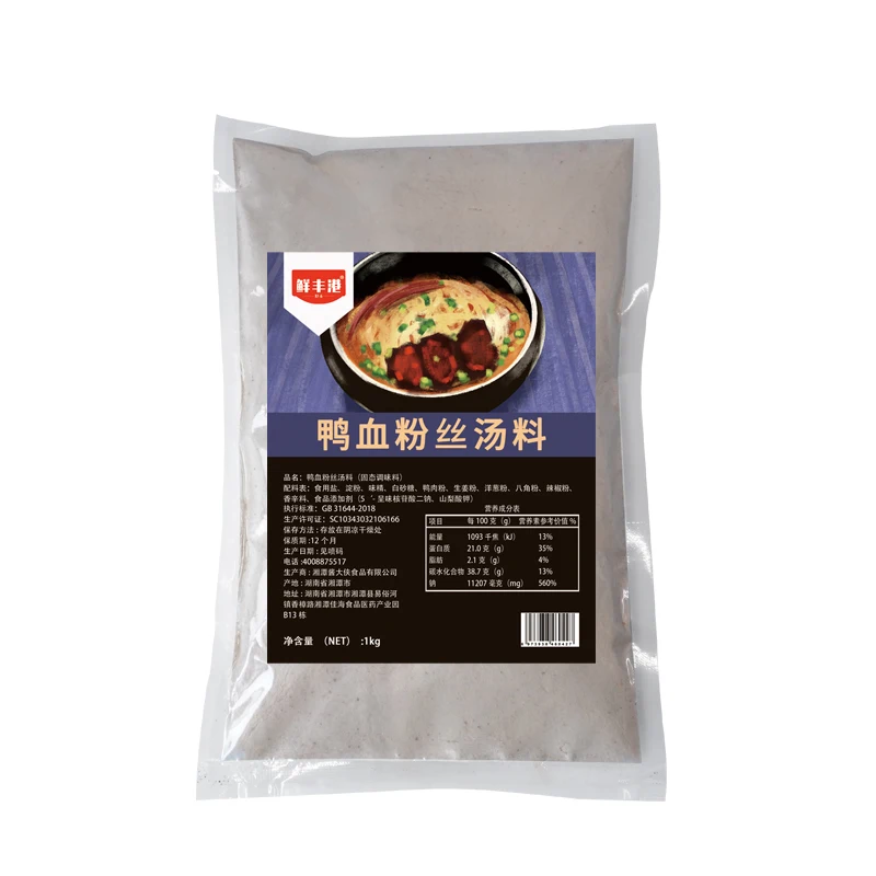 
1000g duck blood vermicelli soup seasoning commercial old duck vermicelli soup seasoning duck blood vermicelli soup flavoring po 