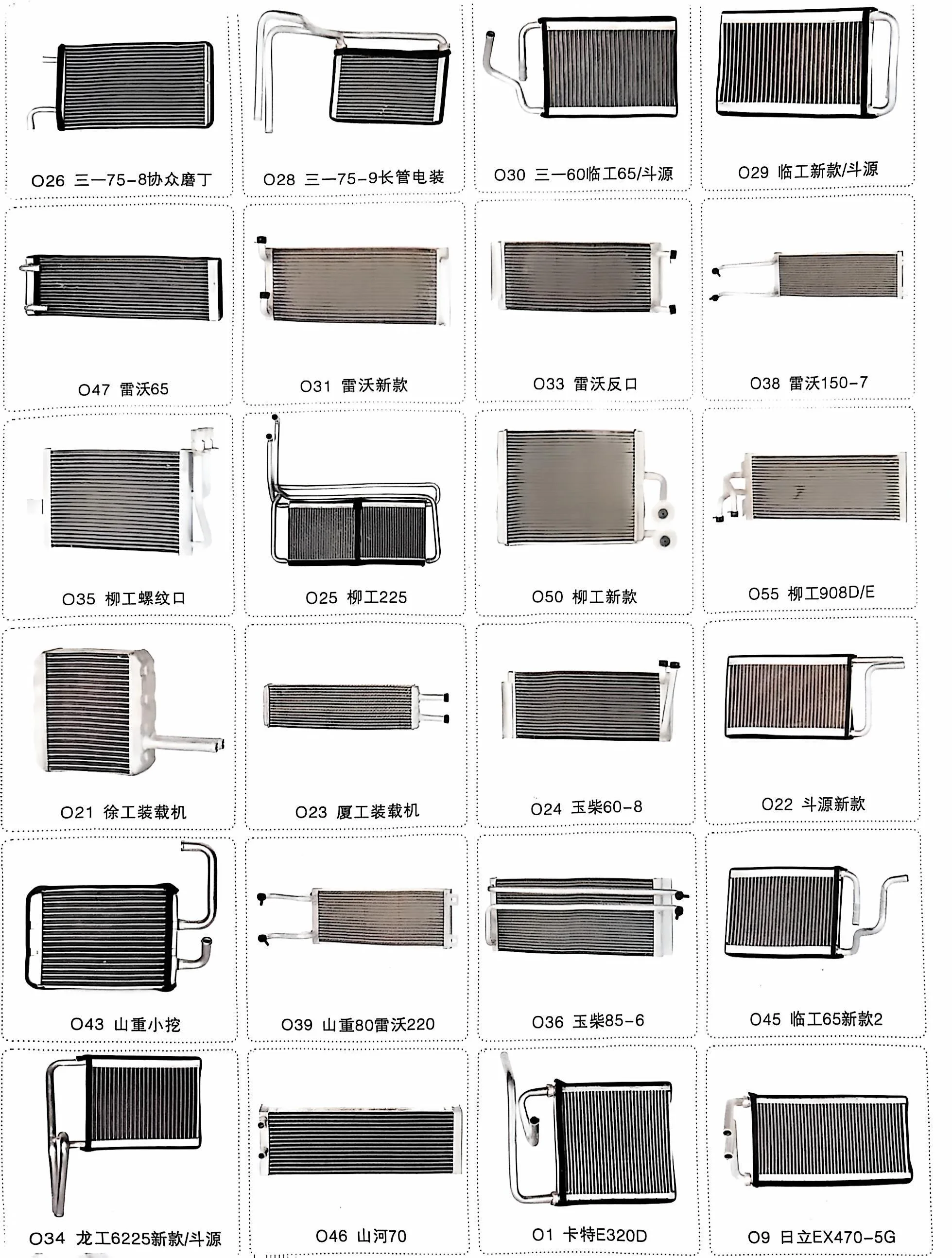 Excavator Warm air Small Water tank  Air Conditioning Radiator   for  LONGGONG150/6225 New Model