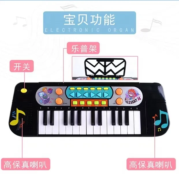 Multifunctional electronic organ for children beginning children early education for 3-6 years old  piano music toys