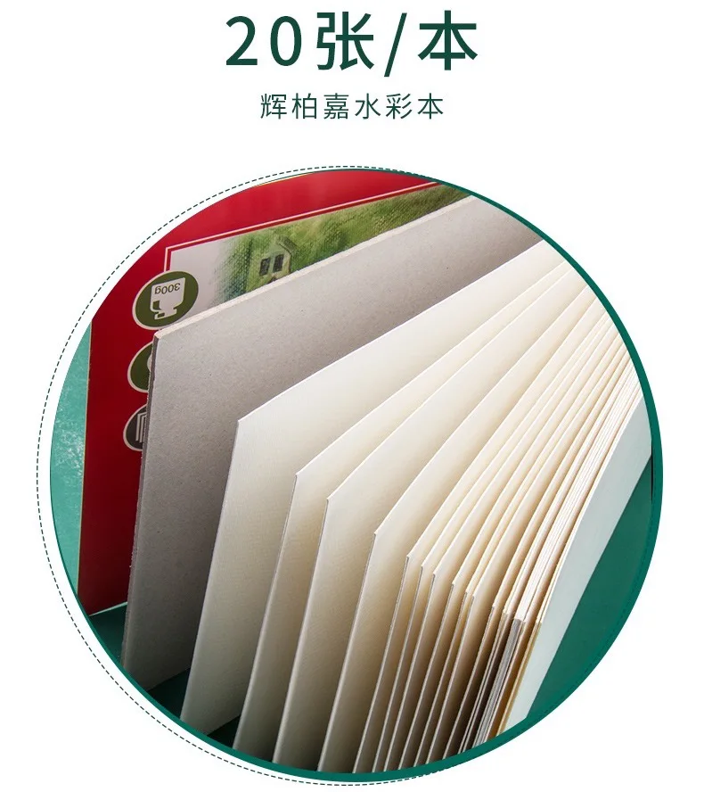 
High quality FABER-CASTELL sketchbook custom 16K Color Lead Fine Line Art Students sketchbook for drawing 