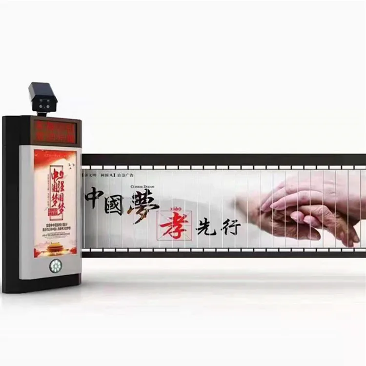 China Manufacturing Advertising Fence Boom Intelligent Community Parking System Advertising Barrier Gate