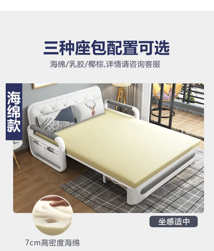 Multifunctional Sofa