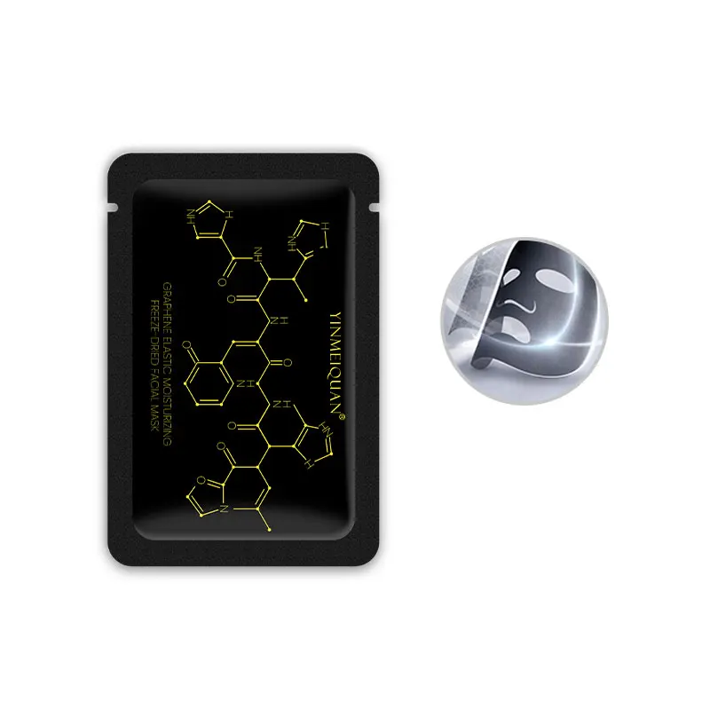 Оптовая продажа, увлажняющая лицевая маска для лица из графена