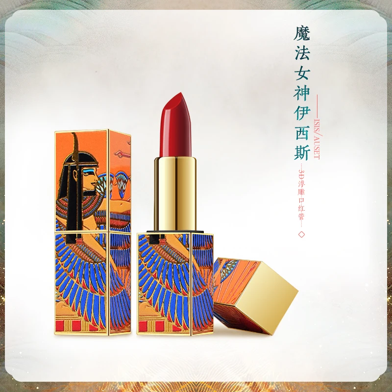 NEW MODEL Vintage Style / Egypt Style 3D Printed Empty Magnetic Lipstick Tube