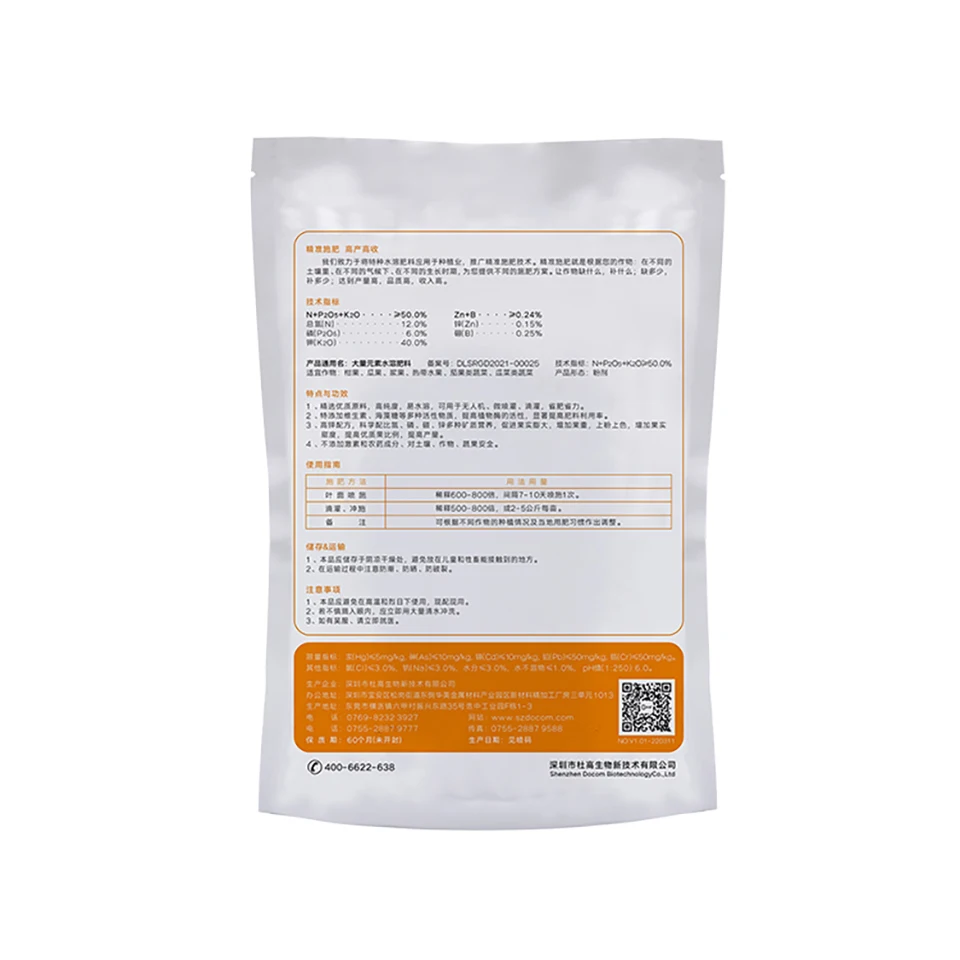 Agricultural Fertilizer Custom Nutrient 12-6-40+TE Potash Fertilizer EDTA Organic Powder Fertilizer