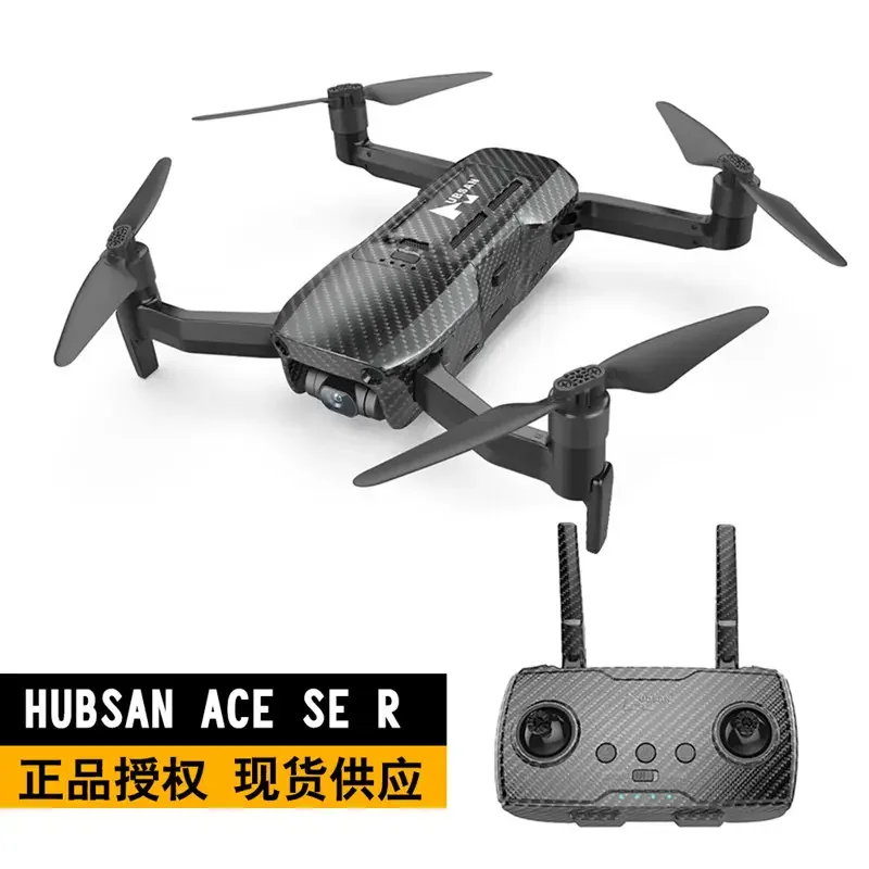 HUBSAN ACE SE Refined 3axis gimbal UAV image transmission 9km remote control 4K aerial photography aircraft rc fpv drone kit