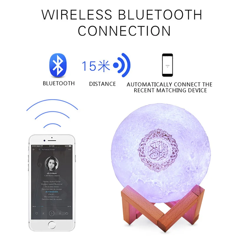 Hot sale islam muslam gift moon light lamp quran speaker blue tooth APP control lamp led quran player