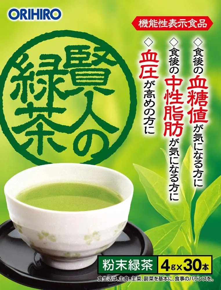 
Japan ORIHIRO Unsweetened Healthy Dextrin and GABA Green Tea Price 