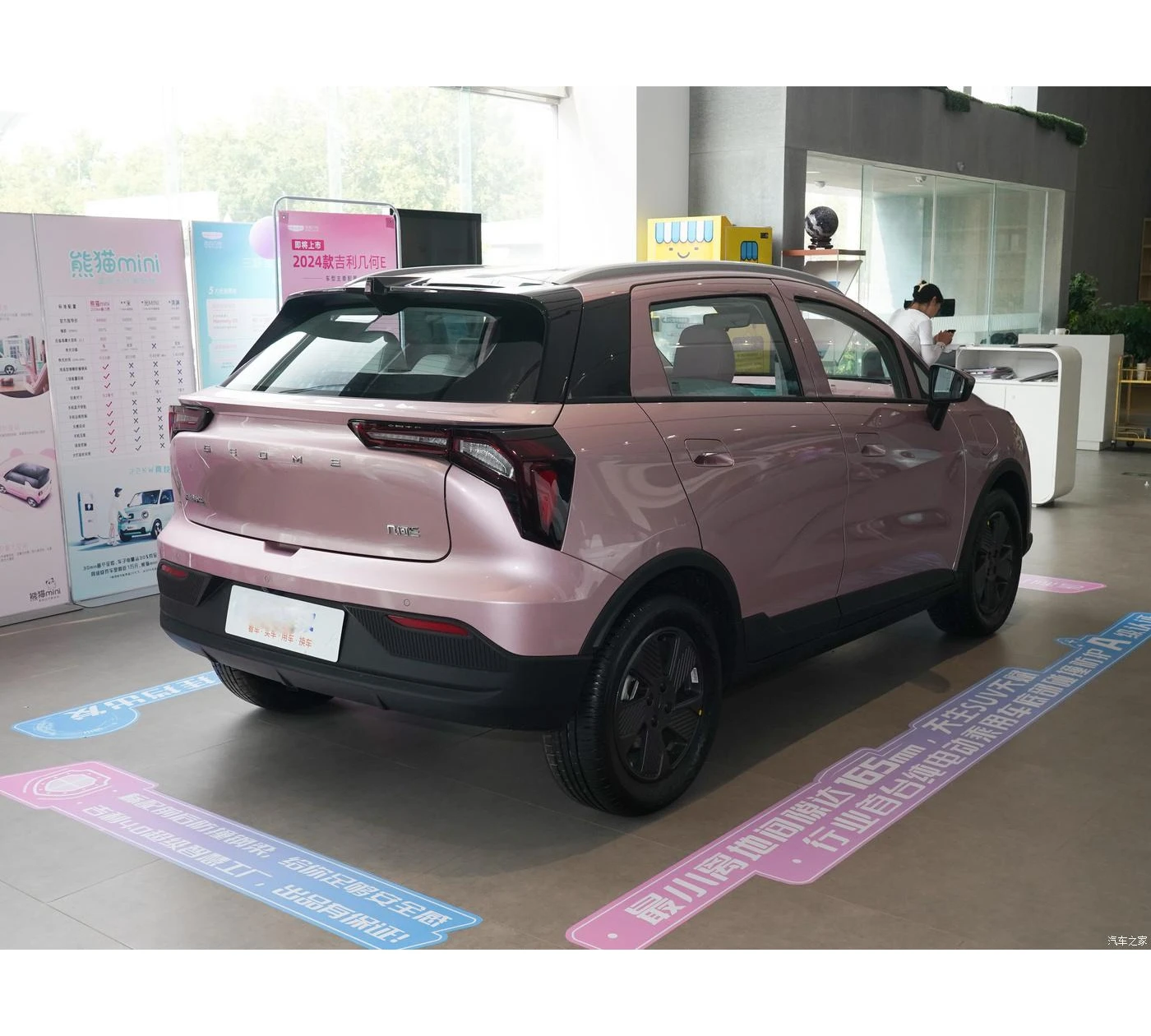 Лидер продаж 2024 электромобиль Geely Geometry маленький внедорожник сделано в Китае 301 км и 401 5 дверей мест новые энергетические автомобили lx
