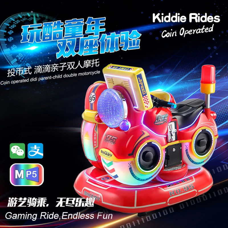 New amusement machine kiddie ride coin operated didi parent-child double motorcycle kids ride commercial video game machines