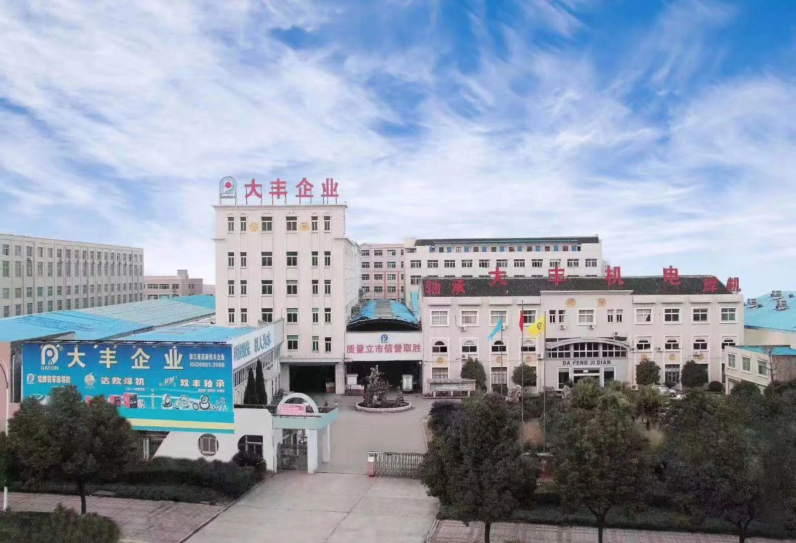 MLZ WM Brand V Ball Bearing Sizes Deep Groove Engine 6003 Ball Bearing Sizes Low Noise Eengine Bearings 6003