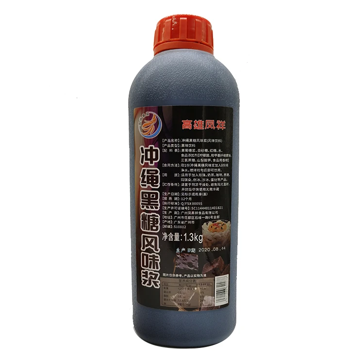 Brown Sugar Flavored Syrup For Bubble Tea /Milk Tea Ingredient