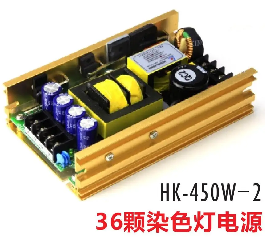 HK-450W-2 профессиональный сценический свет светодиодный зум 3612 Вращающаяся головка 450 Вт 3 выхода с блоком питания с функцией PFC