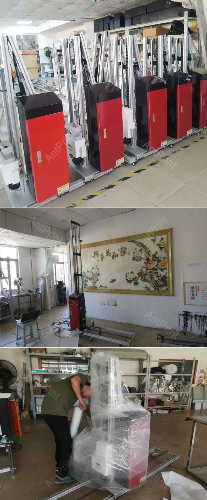 antprint factory.jpg