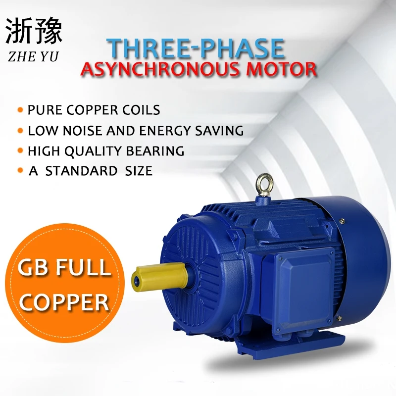 Wholesale High Quality  YE3-90L-4P 1.5KW  1430r/min Copper electric engine ac industrial Motor