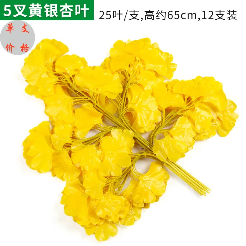 Hanging Willow Branches Latex Bamboo Leaf Home Decor Luxury Artificial Decorative Banyan Tree Leaves