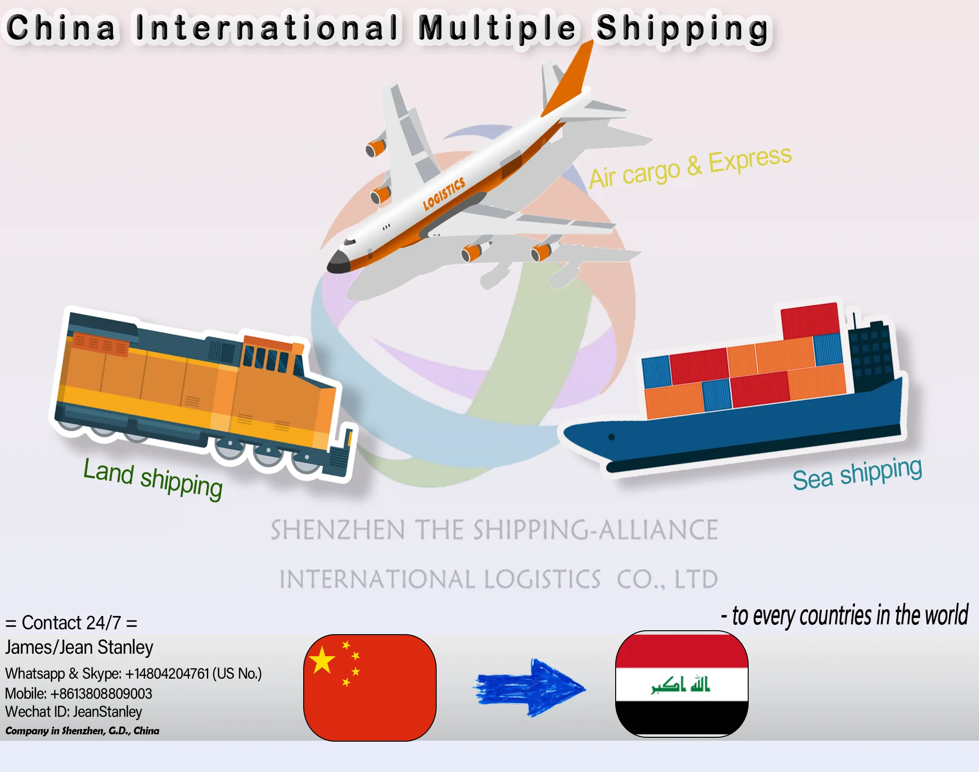 From CHINA to IRAQ Air / Sea / Land freight shipping: Baghdad Mosul Basra Erbil Kirkuk Najaf Karbala Sulaymaniyah Nasiriyah