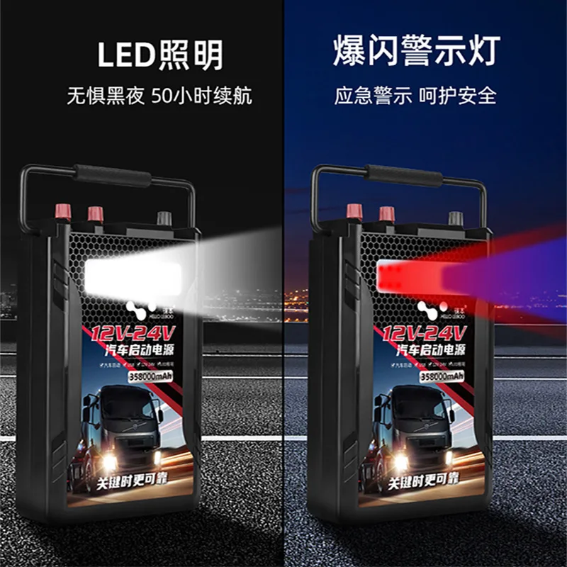 12V 24V multifunctional portable lithium battery car starter car booster car truck mobile power supply with air compressor