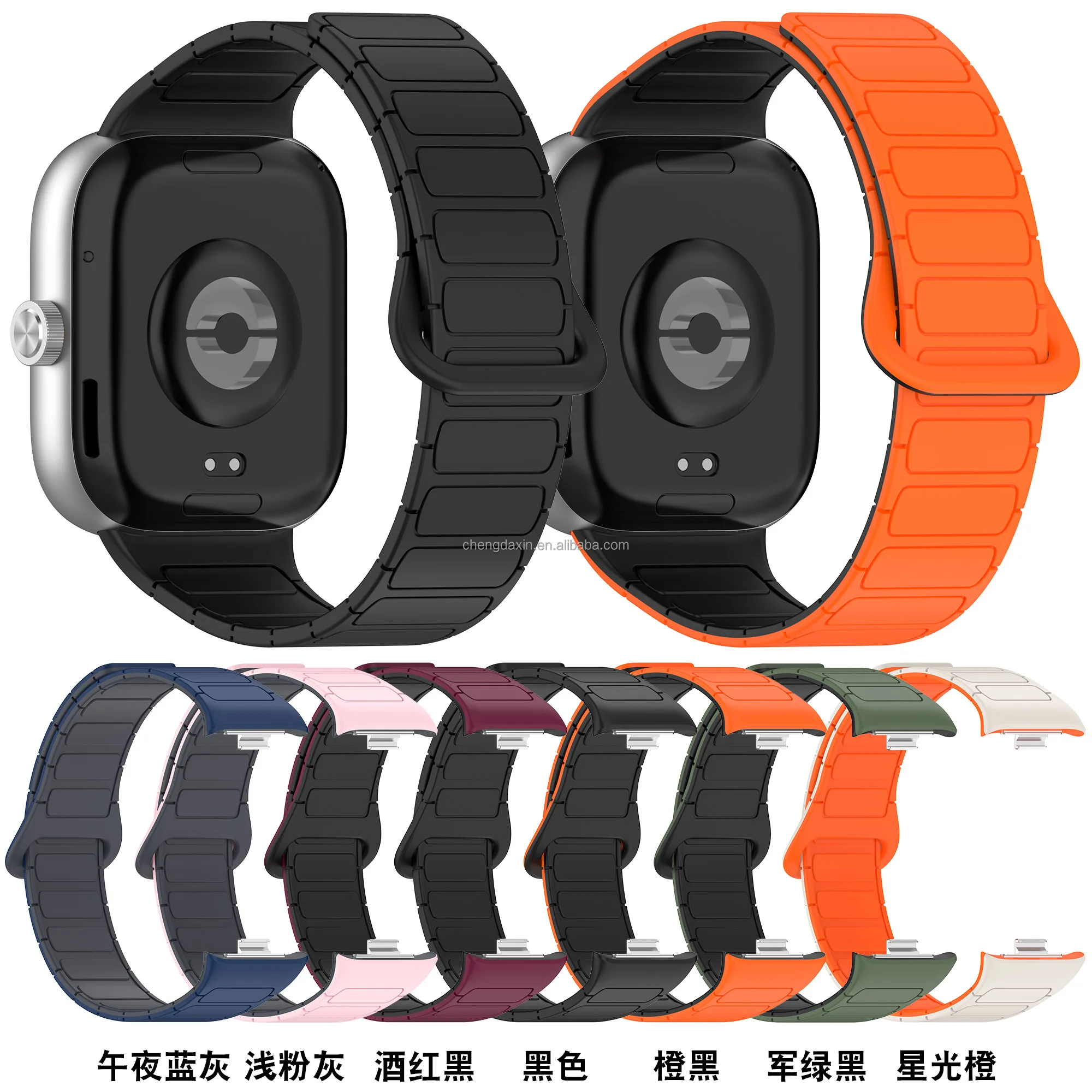 Band 9 pro Strap Replacement Silicone Watch Bands for Xiaomi Mi Band 8 Pro Bracelet Magnetic Watch Straps for Redmi Watch 4