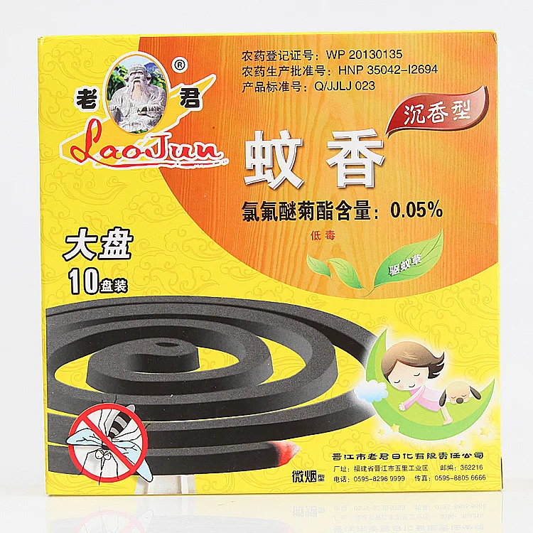 
Низкая цена Москитная Катушка Для Гамбия 