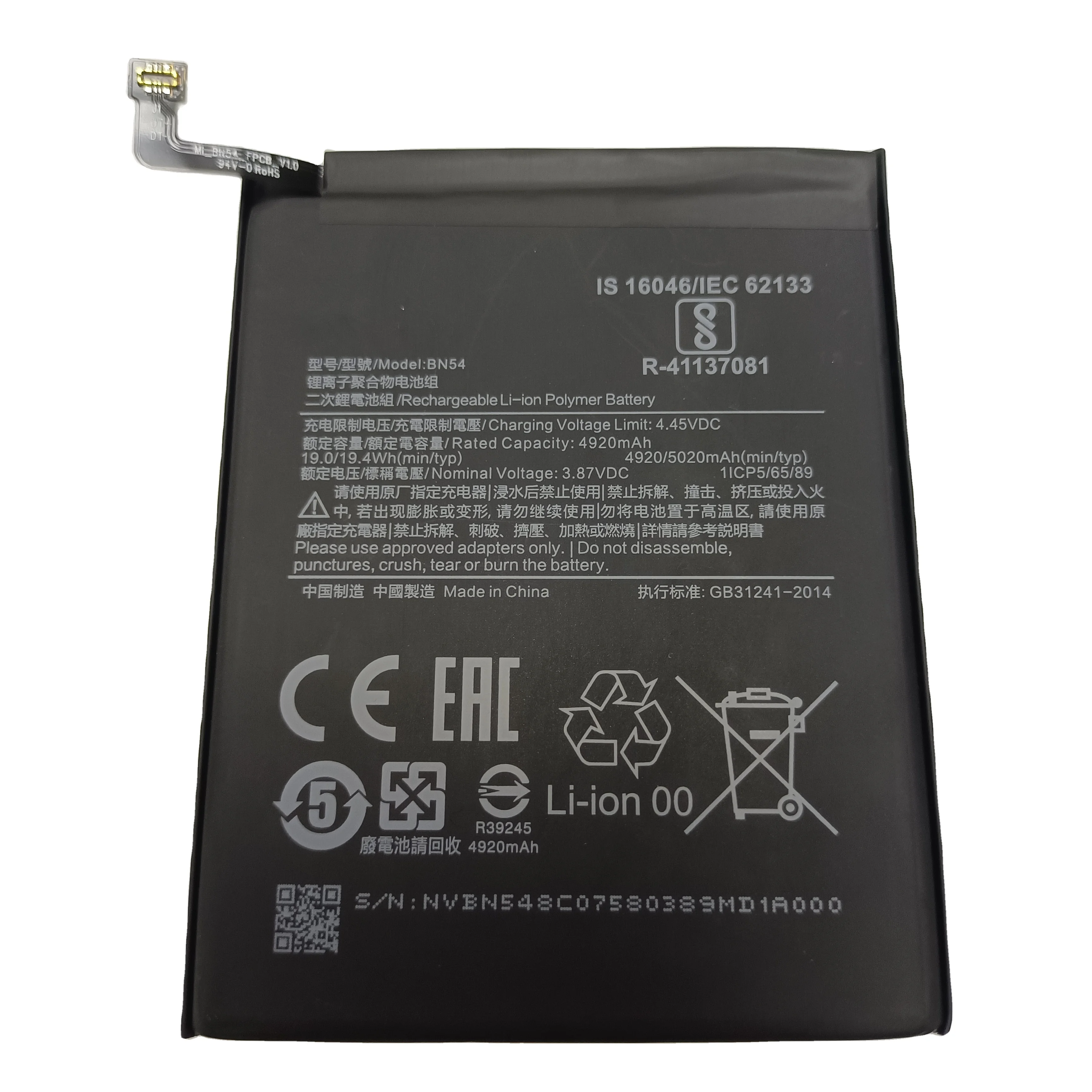 oem 100% Original BN54 for Xiaomi redmi note 9 10 pro 4X Redmi 9 Prime Poco M2 5020mAh High Quality Replacement Phone Battery