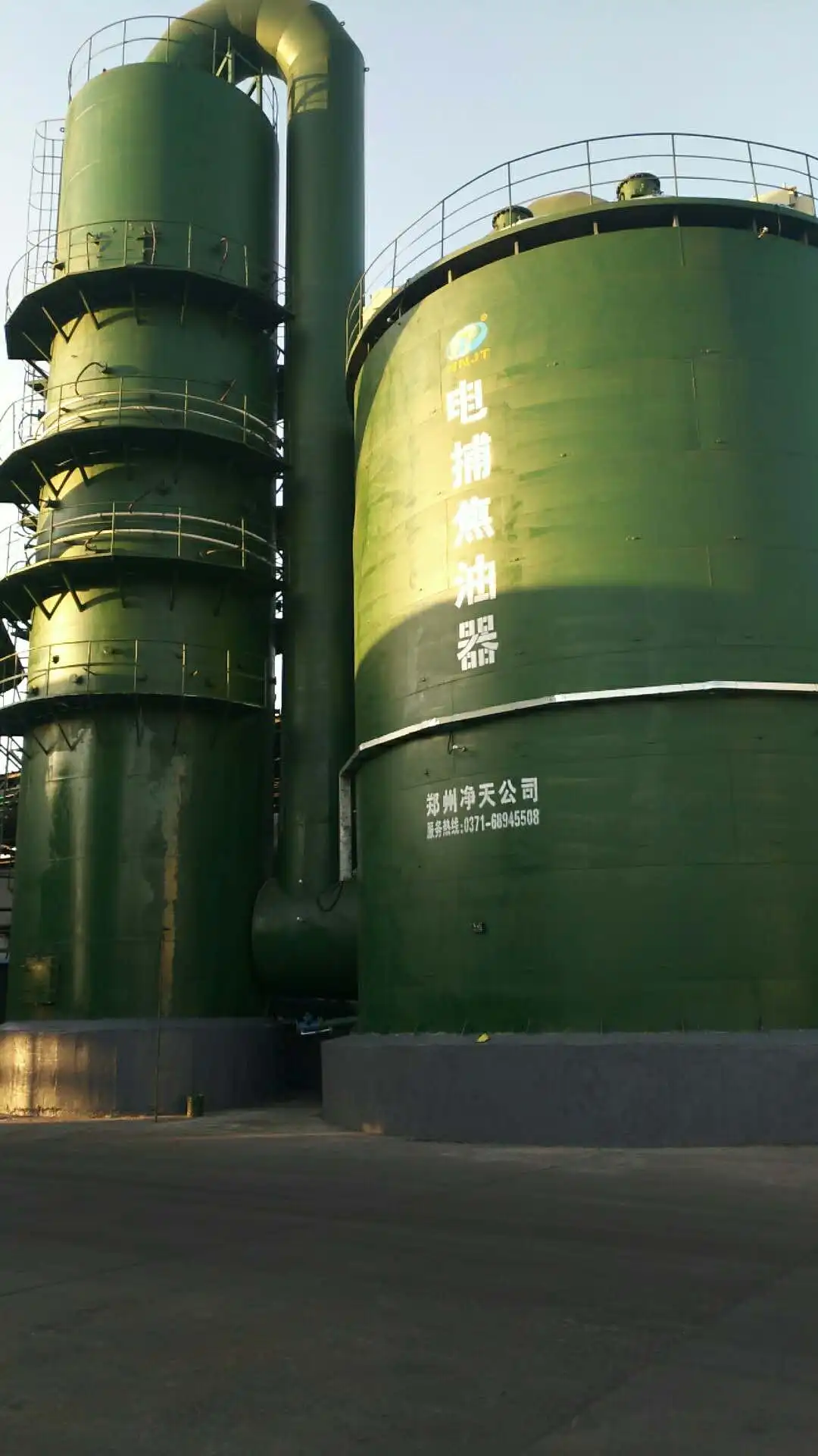 Electric tar catcher