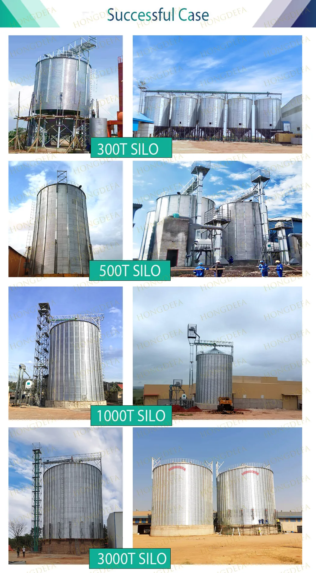 -SILO shuiyin.jpg