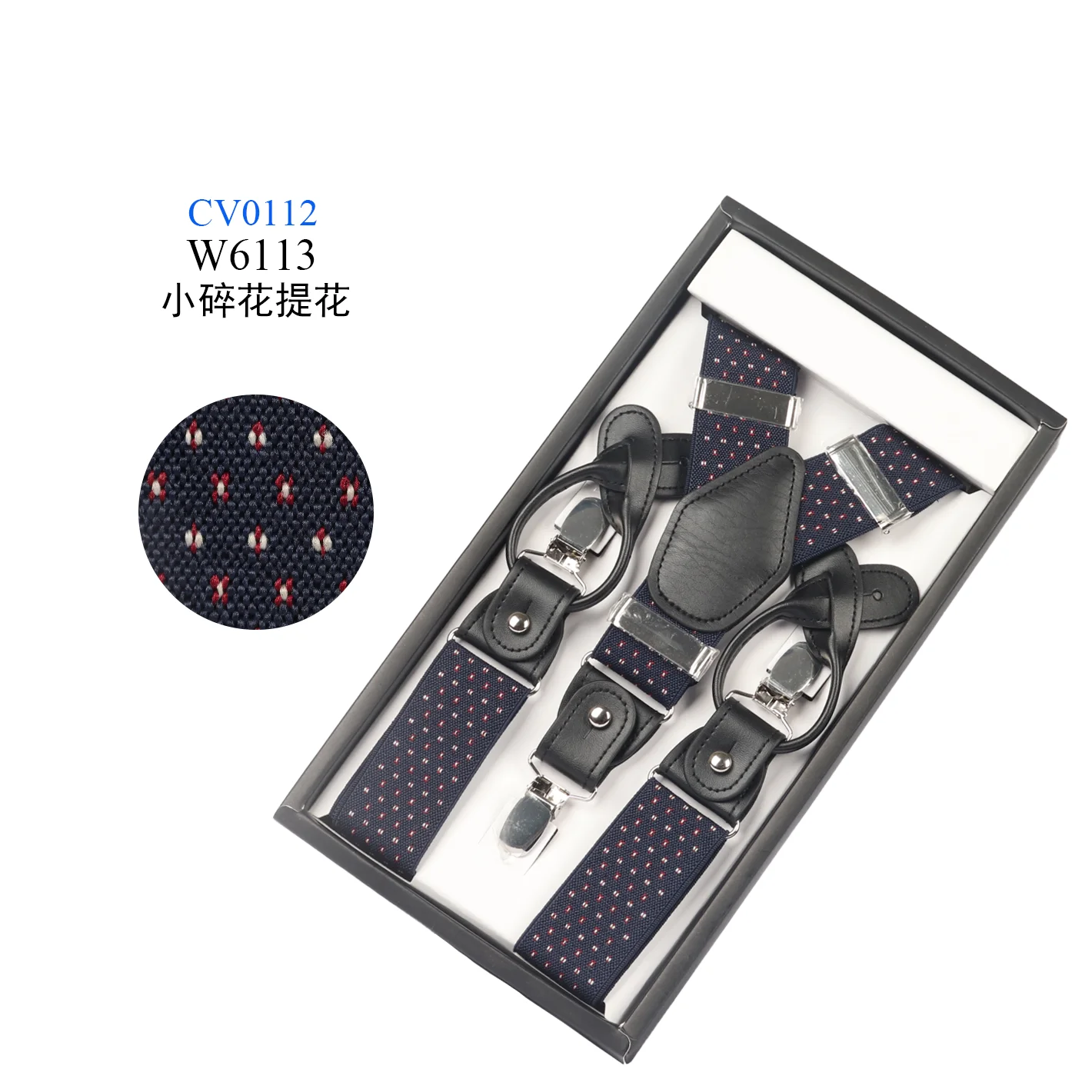 Box Packed Elastic Suspender Braces Convertible Interchangeable Leather End and Trap