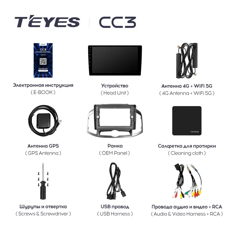  TEYES CC3 для Chevrolet Captiva 1 2011 - 2016 автомобильный Радио Мультимедиа Видео плеер Навигация стерео Android No 2din 2 din