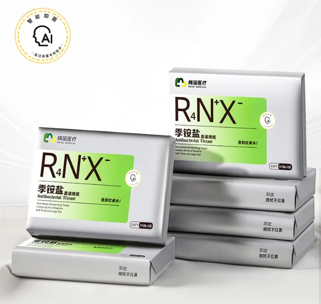 Exclusive patented quaternary ammonium cold paper is soft and comfortable, intelligent and antibacterial