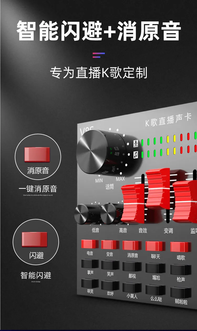  Миксер Usb для студийной записи V8S по хорошей цене звуковая карта с поздравительным