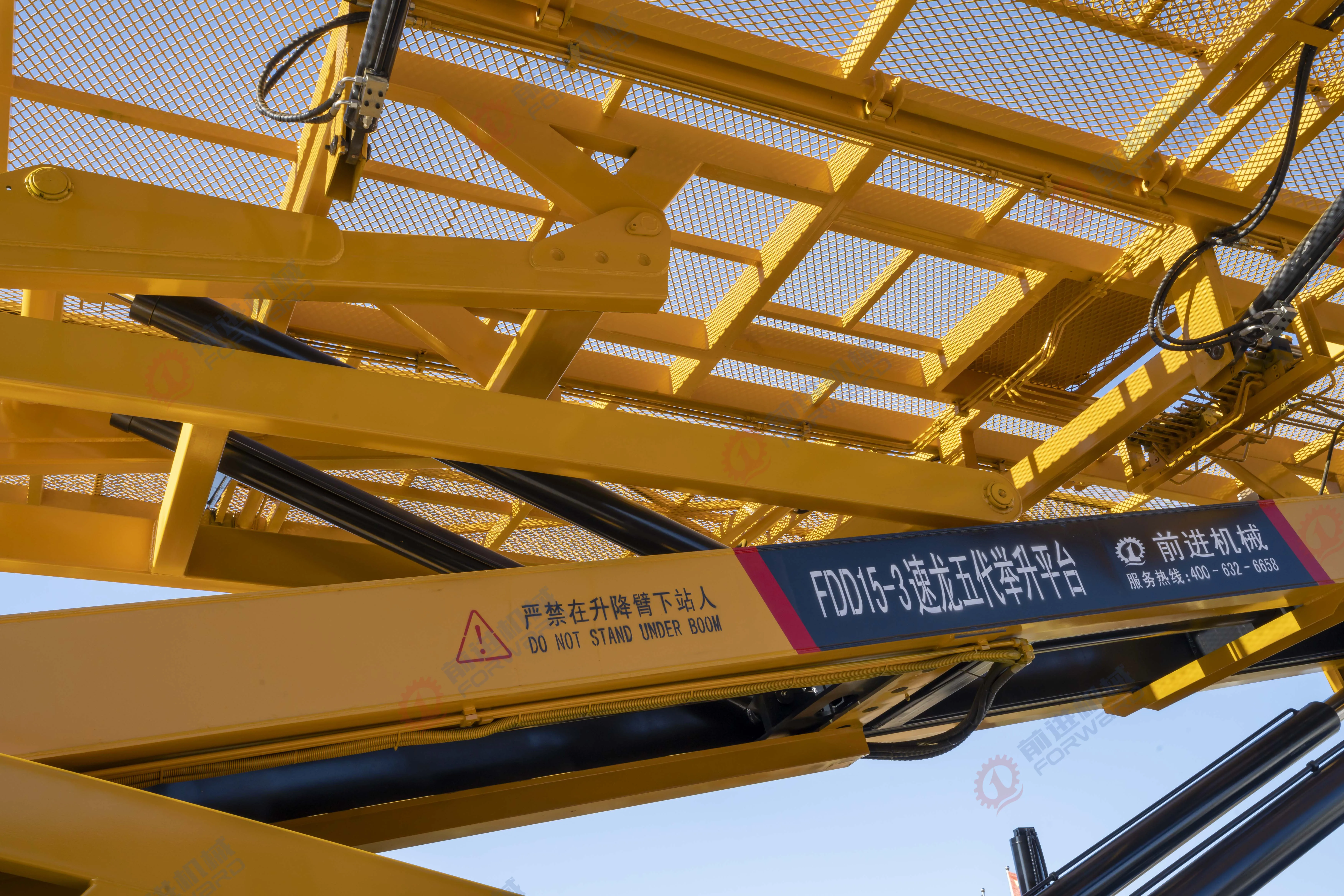 FORWARD Versatile Aerial Lift Safe for High-Altitude Construction Operations