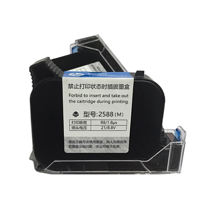 Cartridge Quick Dry Original imported 45 cartridges compatible with  2588 2580 JS12 JS12M JS10 JS10M 2790 T1704K 150K