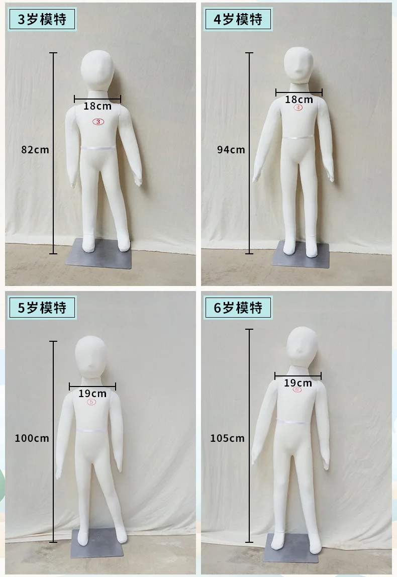 Soft Body Children Mannequin Full Body Foam Needle Insert Kid Mannequin Rotate Arm