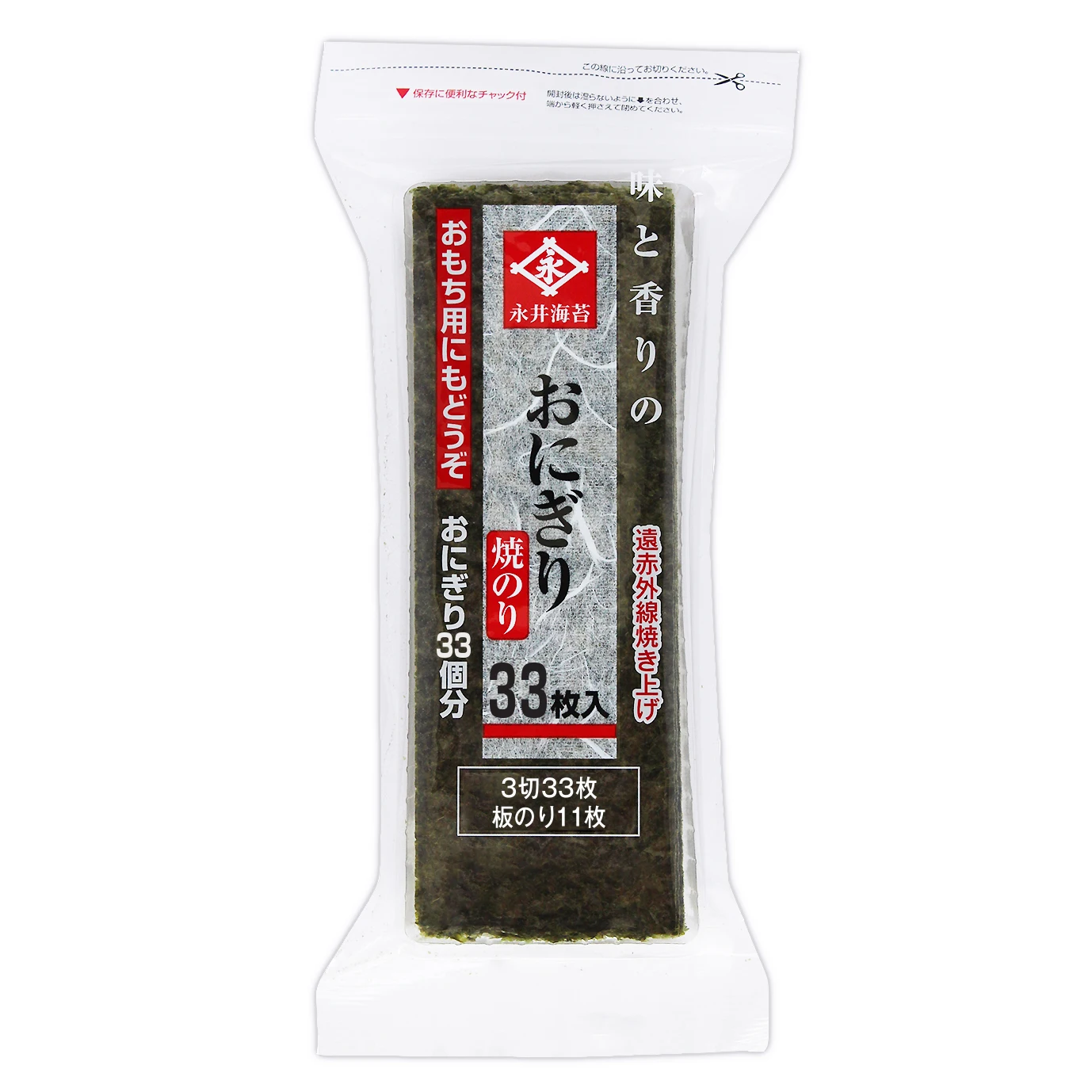 33sheets alga fried nori roasted dried seaweed for rice balls 2021