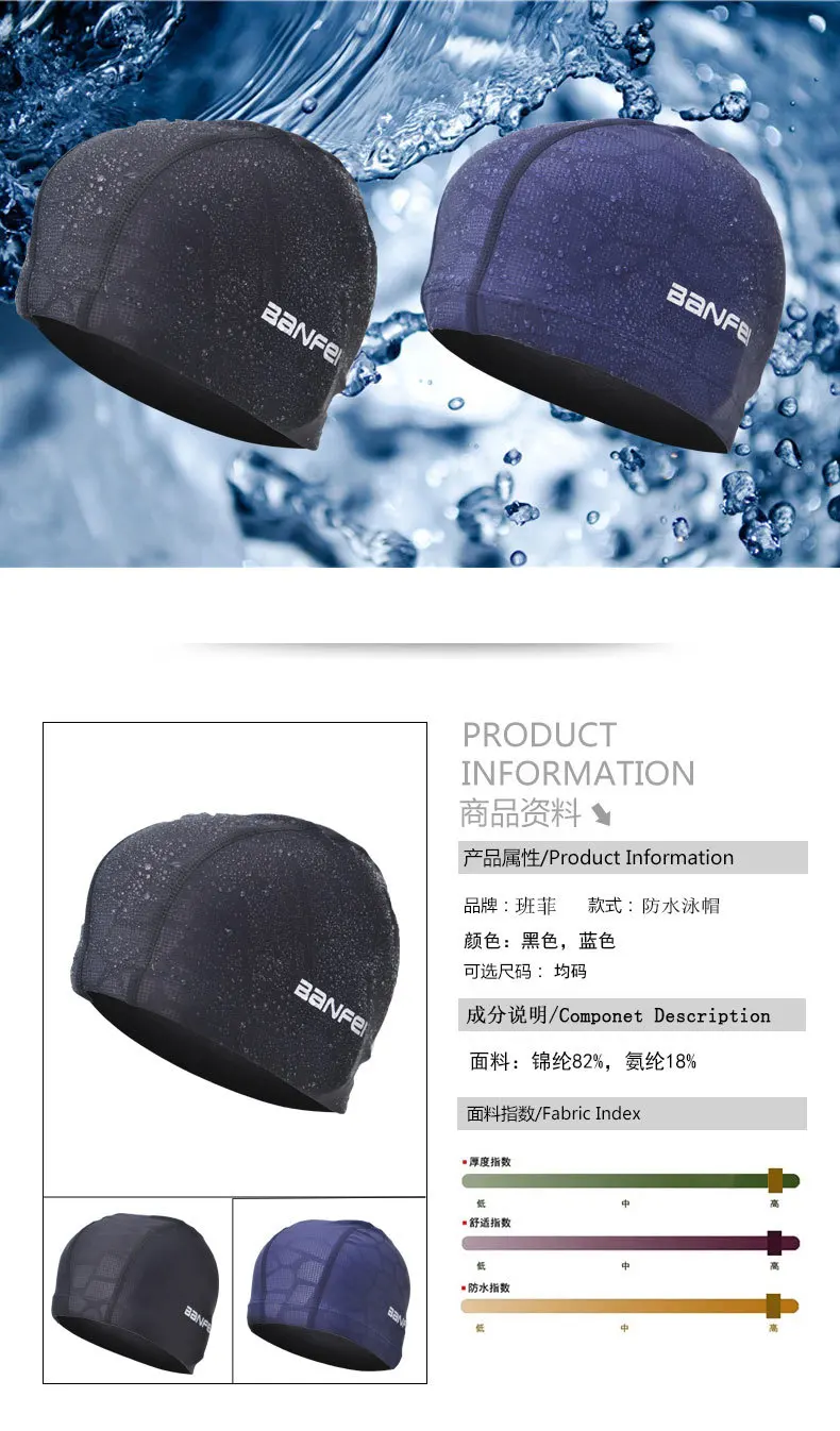 Customized Logo Unisex Nylon Mesh Fabric High Elastic Cloth Swimming Caps