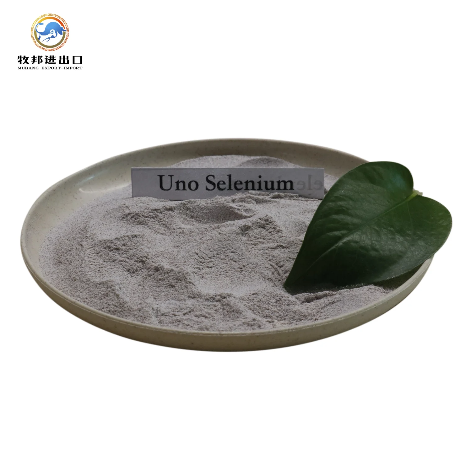 Uno selenium animal feed additive Uno selenium powder factory wholesale price