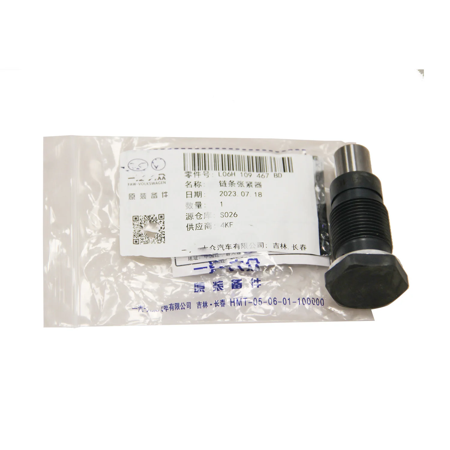 Original Parts OE:06H109467BD Factory Wholesale Car Parts Auto Engine Systems Timing Chain Tensioner Repair Spare  For VW Audi