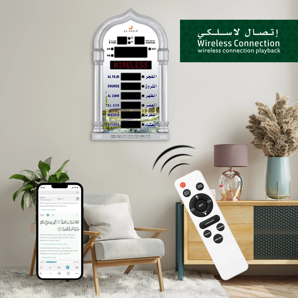 Настенные часы Azan 4008PRO настольные мусульманские цифровые молитвенные светодиодные беспроводной