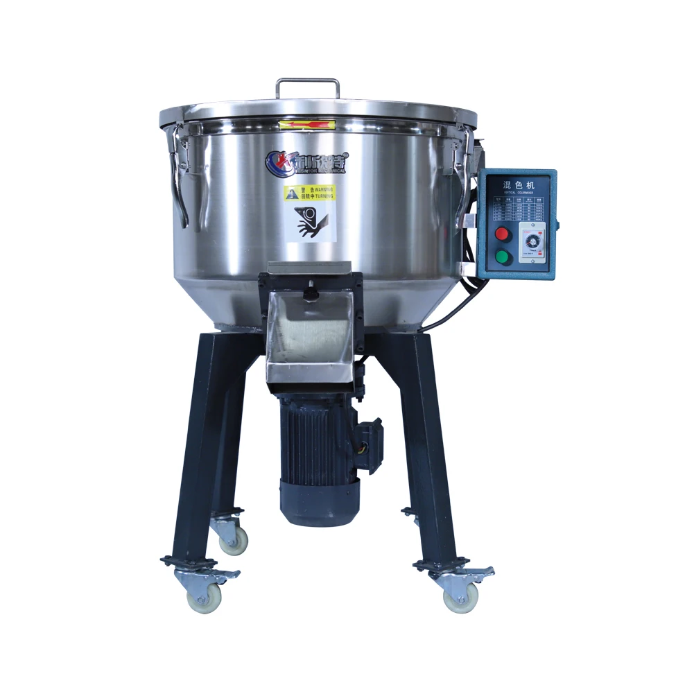 Factory price Plastic Particles Mixer industrial color vertical mixer blender