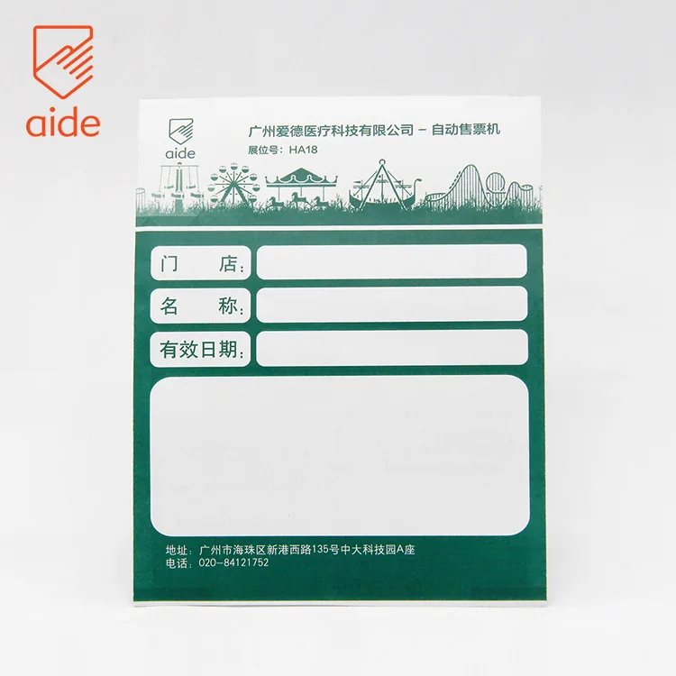 Factory Cheap Custom Personalized Concert Event Paper Raffle Ticket Redemption Lottery Scratch Tickets Printing