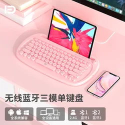 Dual-mode wireless 2.4G BT V3.0 &5.0 keyboard desktop laptop mobile phone tablet keyboard for ipad