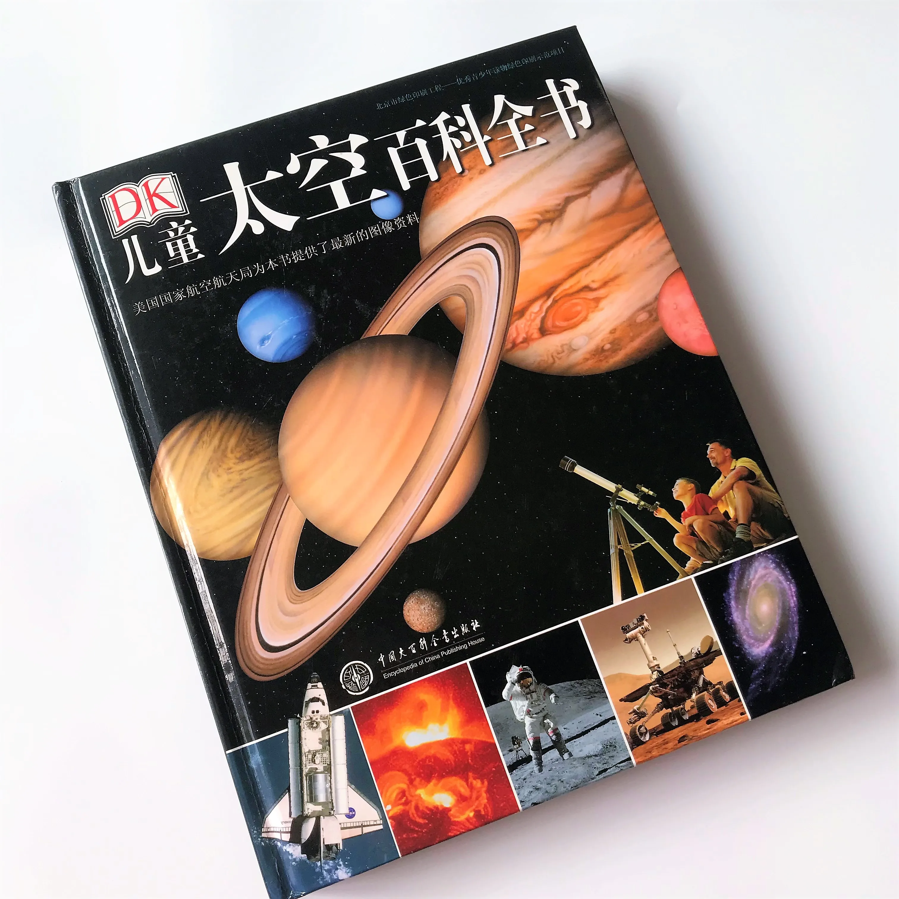 cheap book printing big thick hardcover book printing  China printer