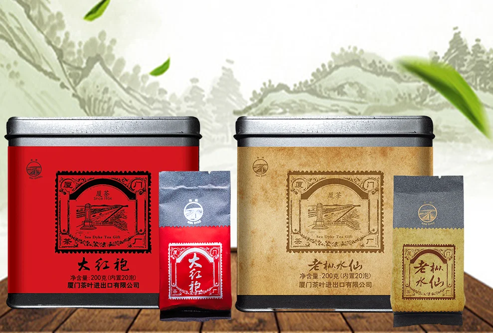 XC26 Factory Direct Sales Slimming Cha Wuyi Cliff Tea 200g Da Hong Pao Oolong Tea XT5932